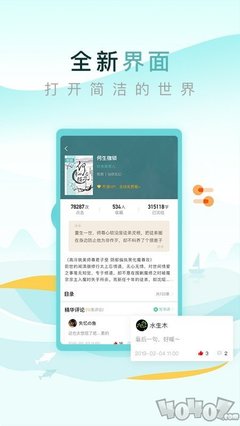 龙8国龙8APP下载